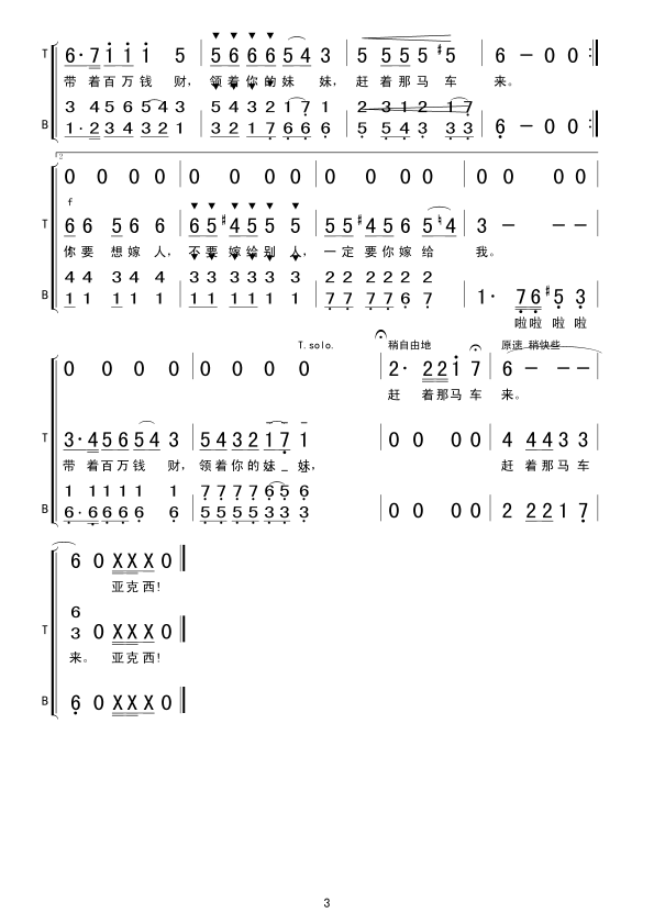 �_���(���ָ��V)3