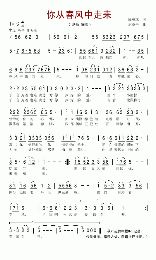 ��Ĵ��L(f��ng)���߁�(l��i)(���ָ��V)1