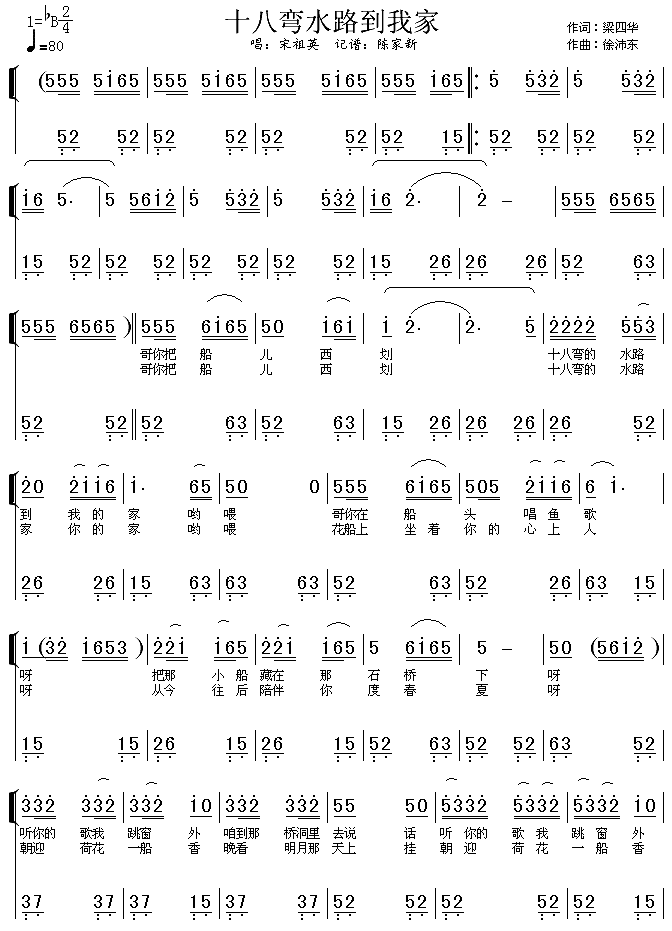 ʮ�ˏ�ˮ·���Ҽ�(���ָ��V)1