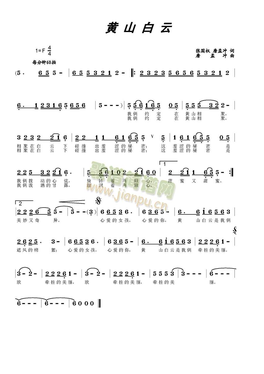 �Sɽ����(���ָ��V)1