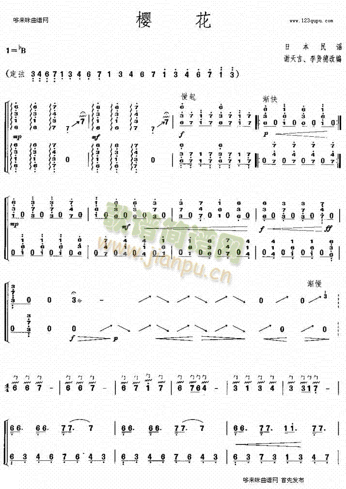 �ѻ�(�Ź~�P���V)1