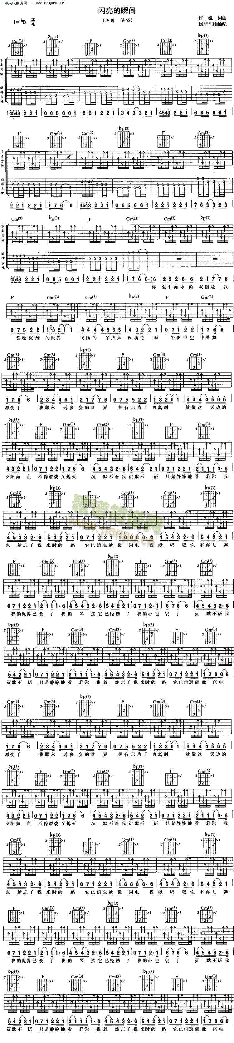 �W����˲�g���SΡ(�����V)1