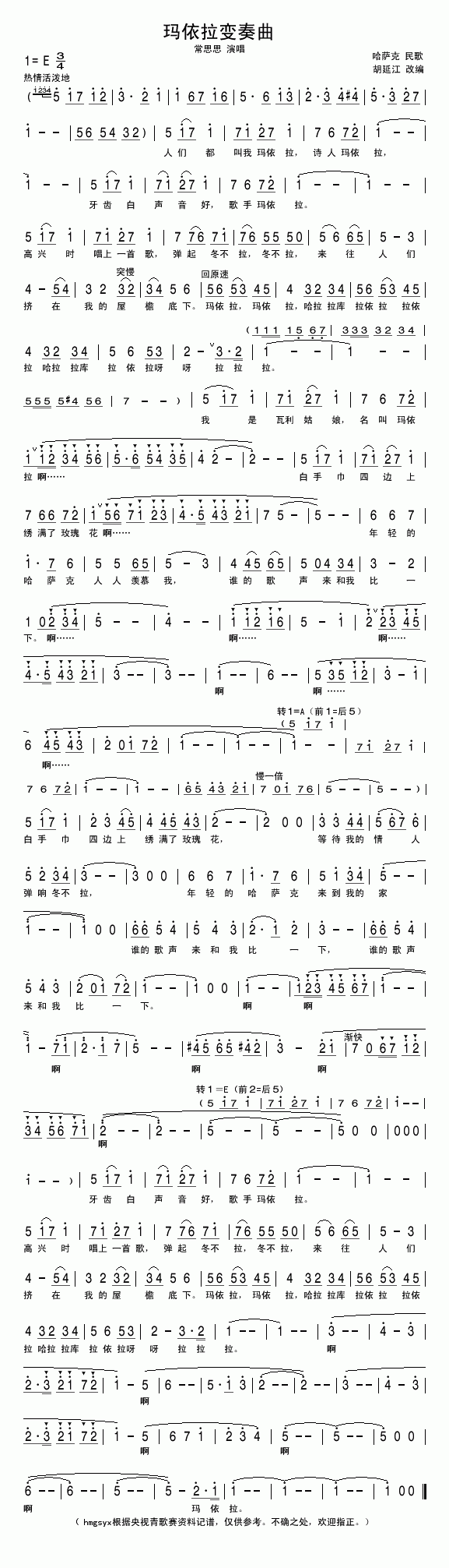 ������׃����(���ָ��V)1