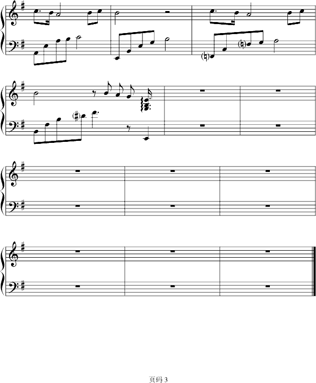 �ǿյ�ӛ��(����V)3