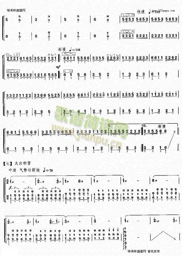 �L(ch��ng)���˾�(�Ź~�P���V)6