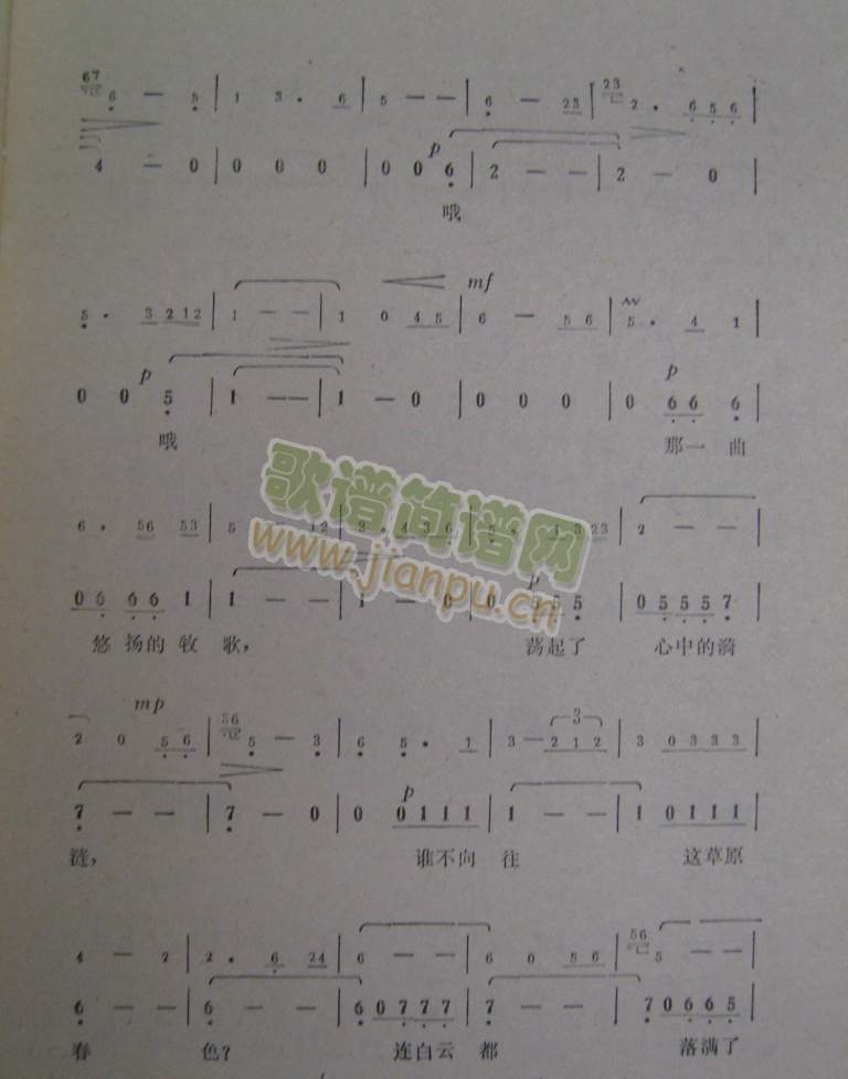 ���µĲ�ԭ(���ָ��V)3