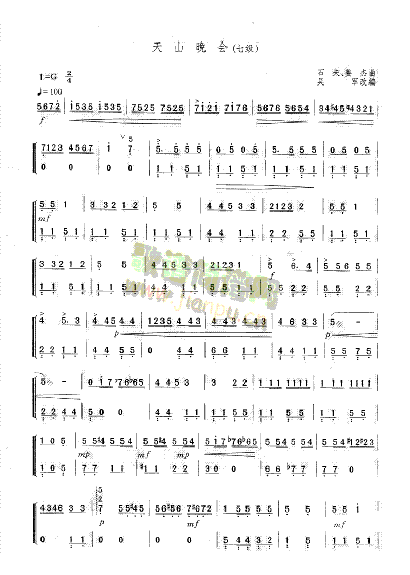 ��ɽ���(hu�� )(������(l�� )�V)1