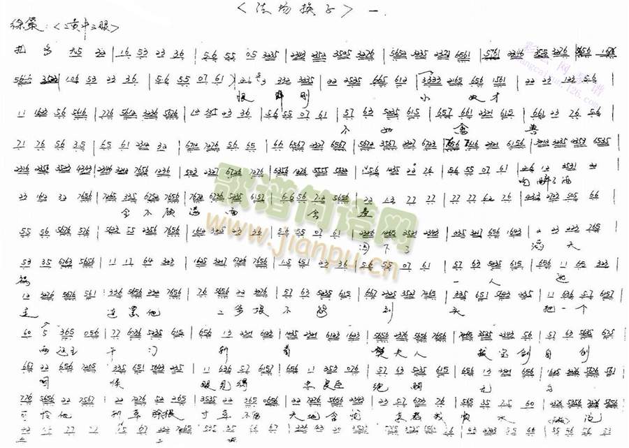 ��Ѧ��Сū�Ų����ݫF(����)1