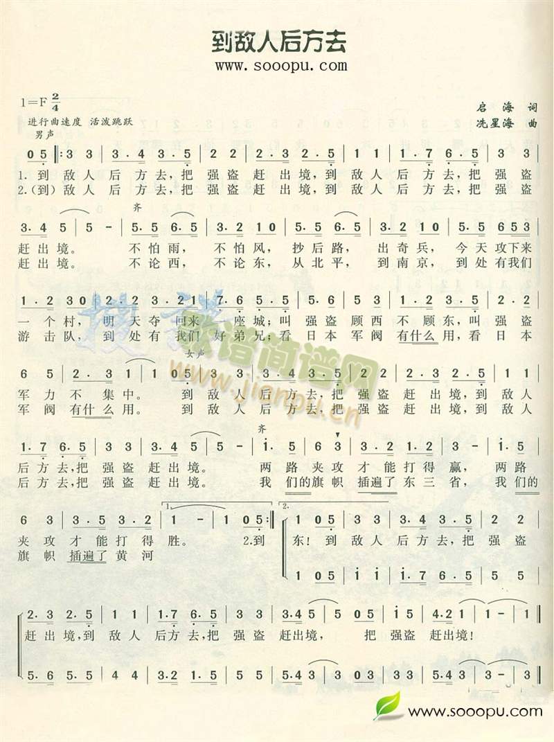 �����˺�ȥ(���ָ��V)1