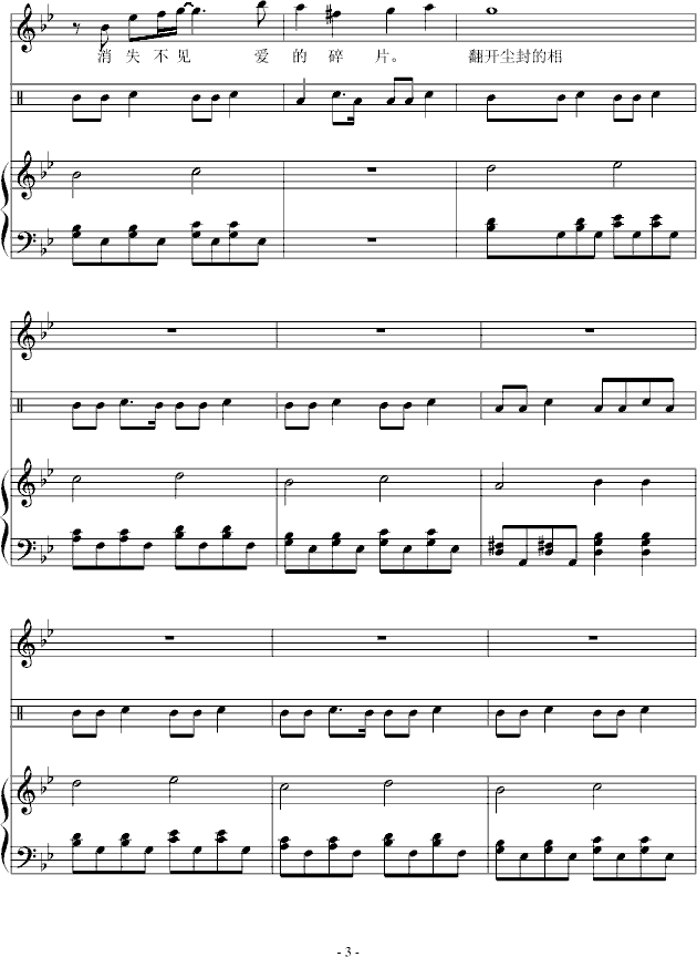 �����c��(����V)3