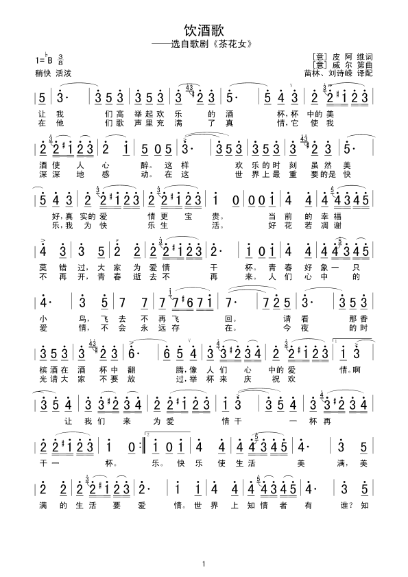 Ƹ�(���ָ��V)1