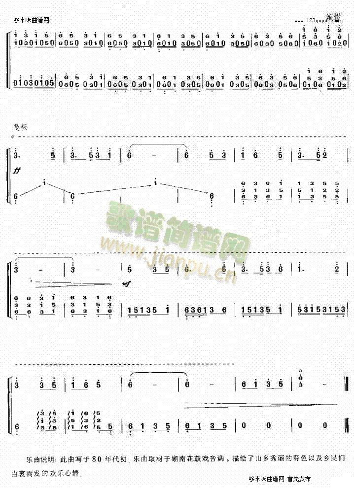 �y�ӱ̲�(�Ź~�P���V)6