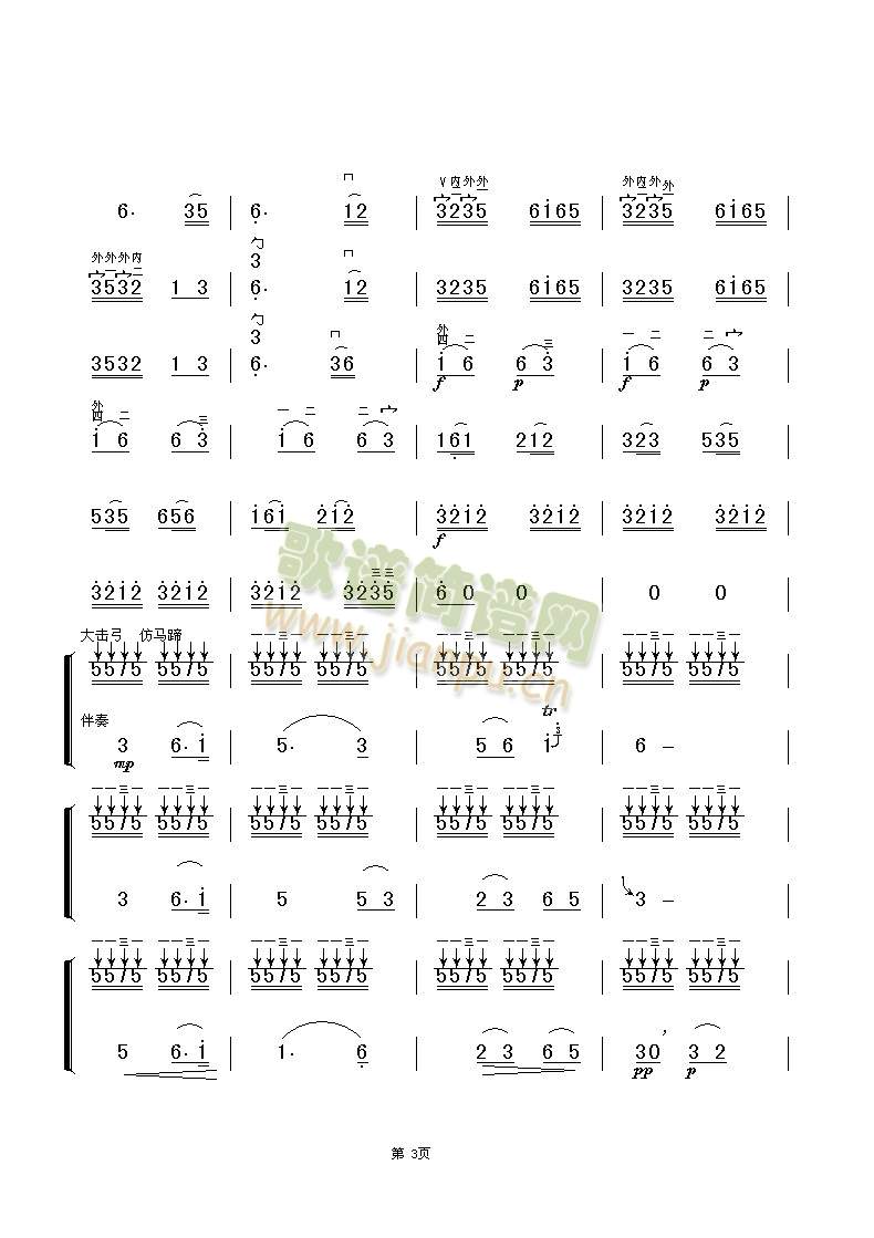 ��ِ�R8(����)3