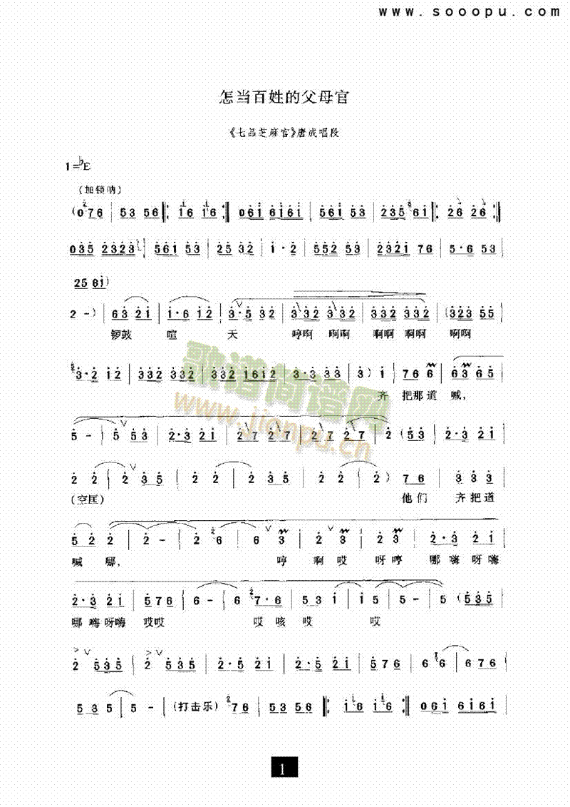 �������յĸ�ĸ�١������(l��i)�����V(������(l�� )�V)1