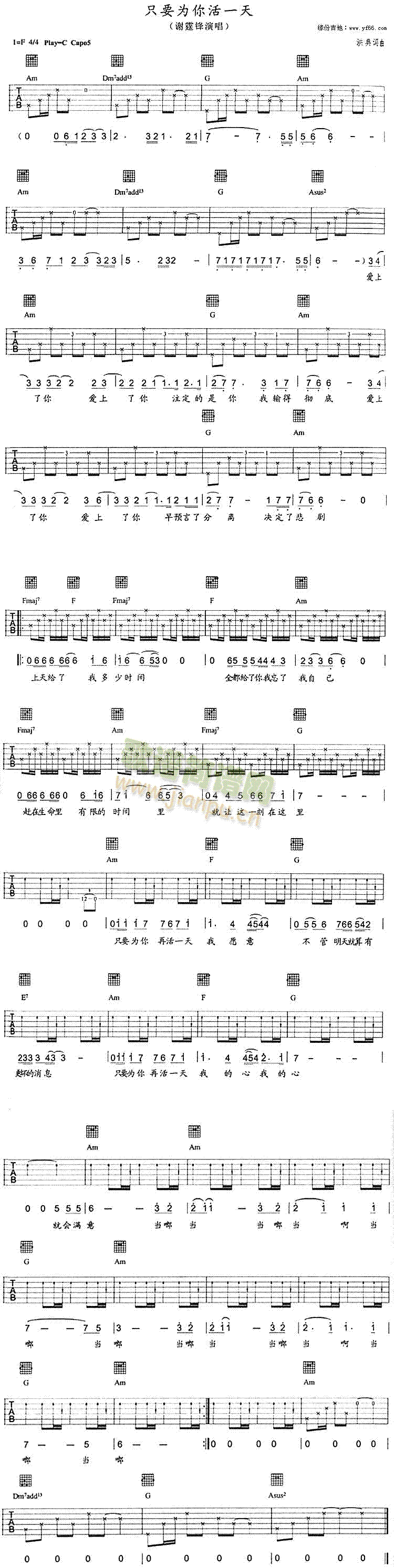 ֻҪ�����һ��(�����V)1