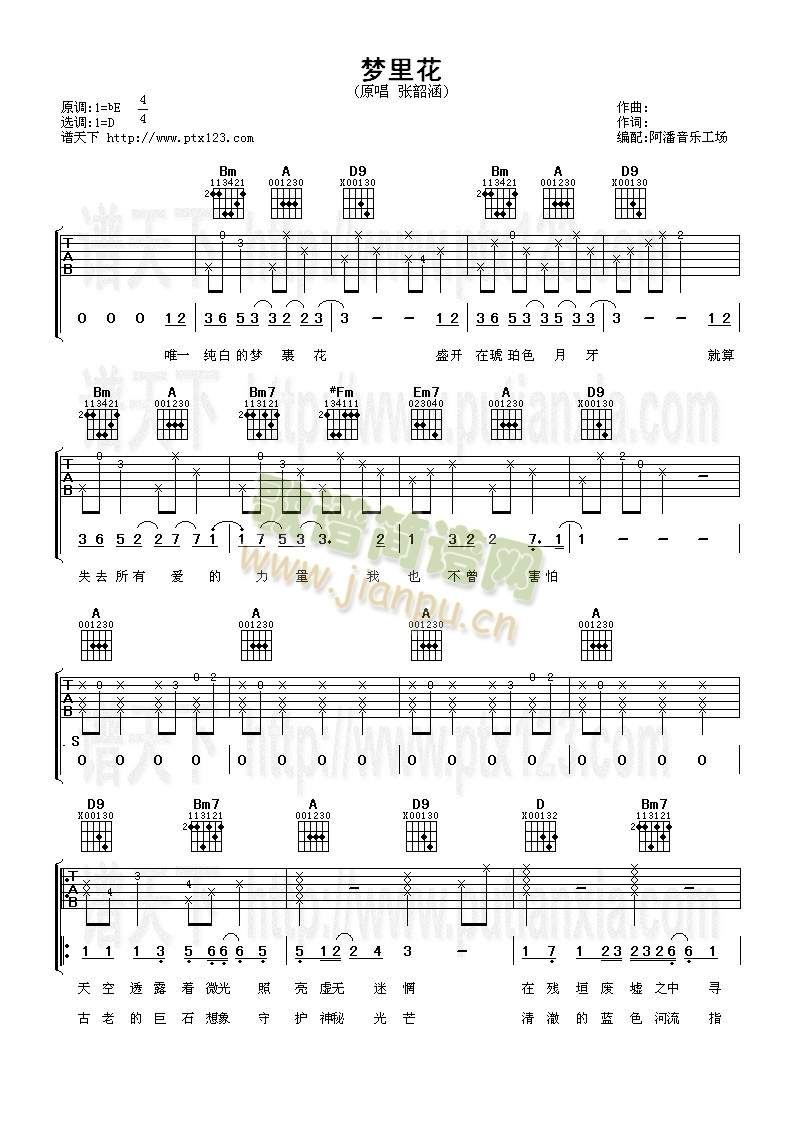 ��(m��ng)�ﻨ(�����V)1