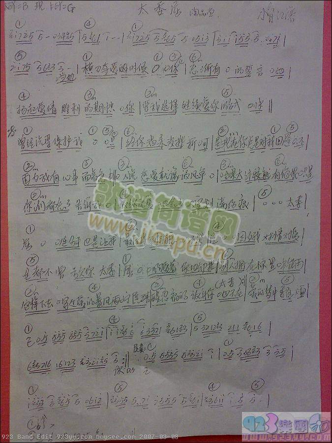 �վ���-̫ί��(���ָ��V)1