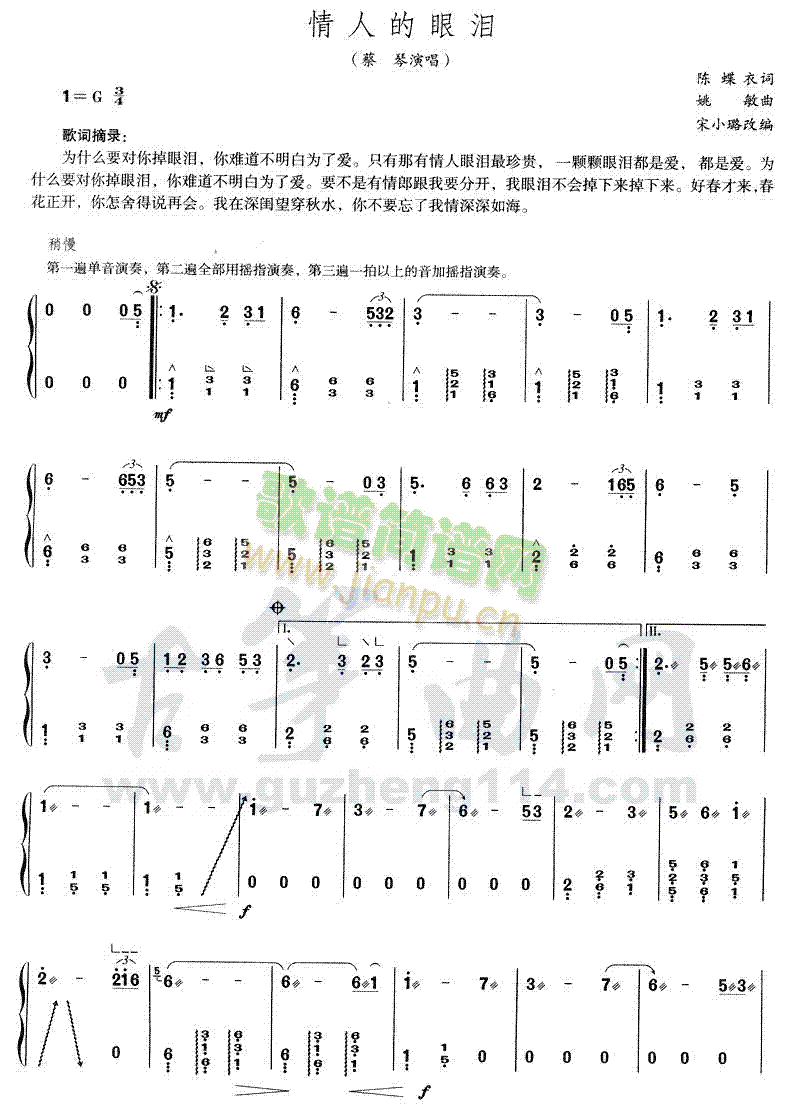 ���˵��ۜI(�Ź~�P���V)1