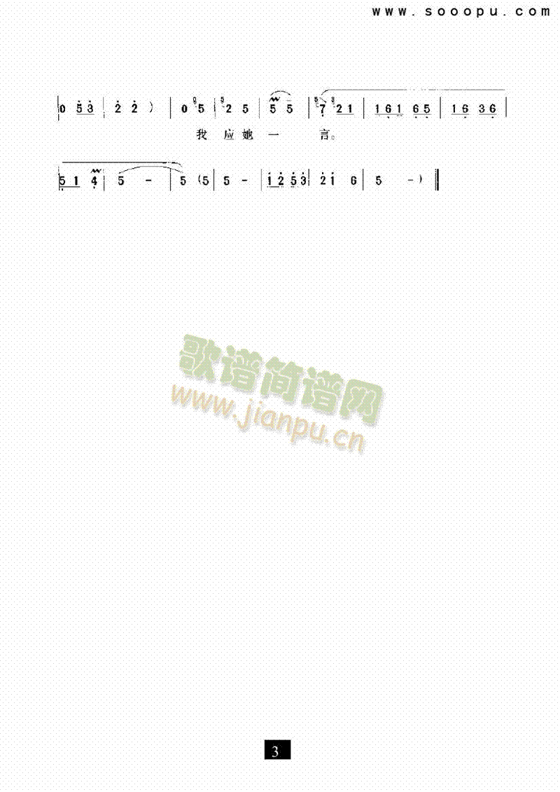 ���Բ��Z(y��)һ����վ�������(l��i)�����V(������(l�� )�V)3