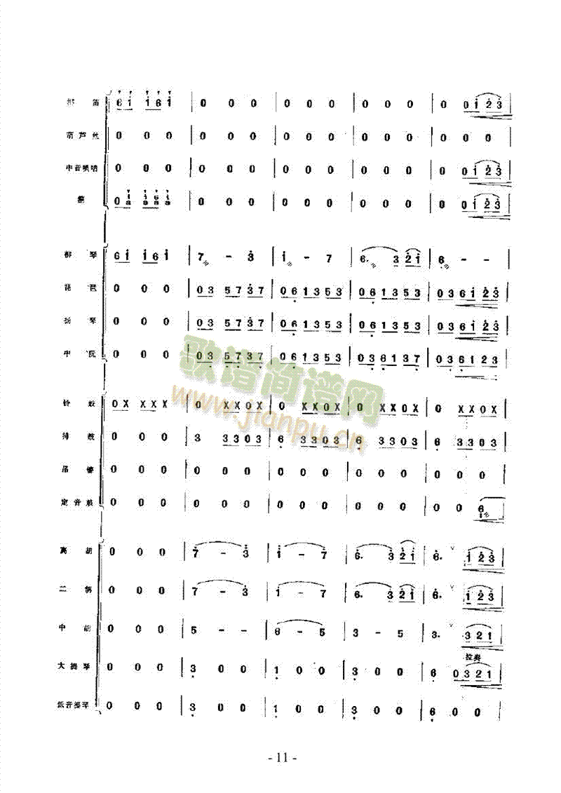 ߅կ��ҹ��(l�� )��(l��i)��(l�� )����(������(l�� )�V)11