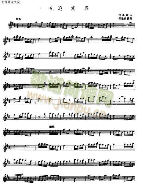 ӭ�e��(��ʒ�V)1