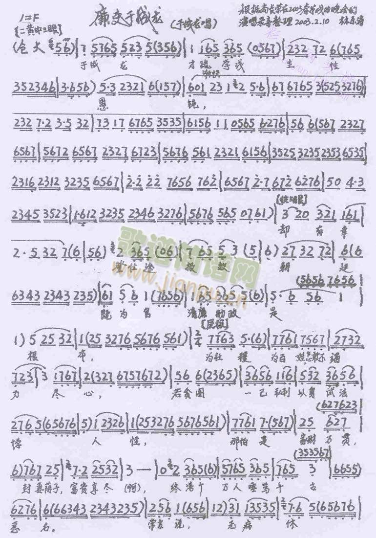 �ڳ�������W(xu��)�\(����)1