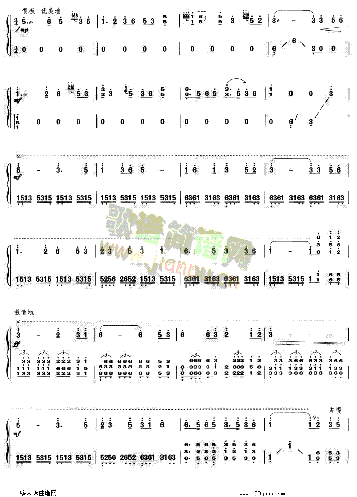 �y�ӱ̲�(�Ź~�P���V)3