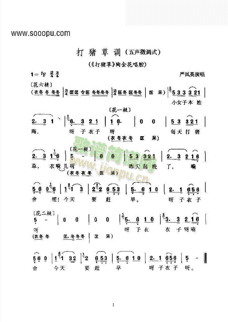 �S÷�򡪴��i���{����ǻ�c���{�����(l��i)�����V(������(l�� )�V)1