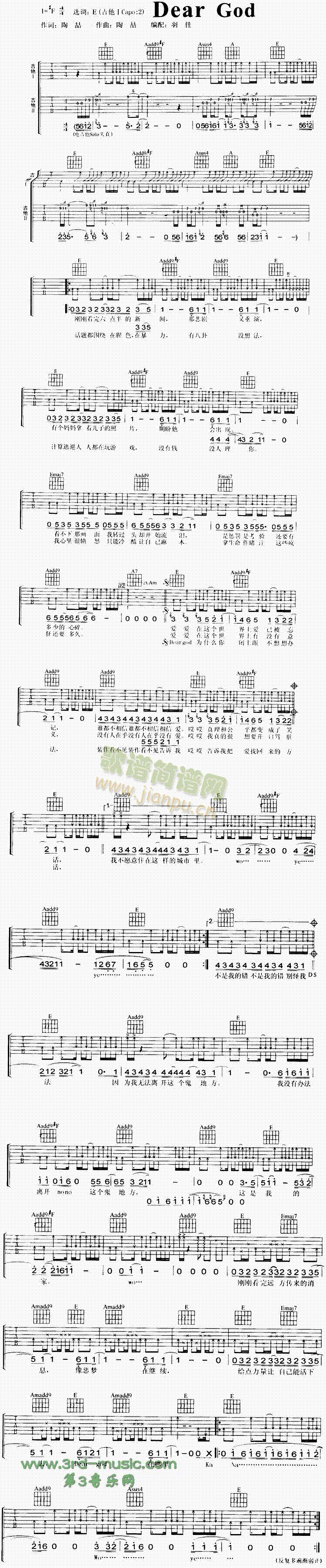 DearGod(�����V)1