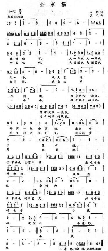 ȫ�Ҹ�(���ָ��V)1