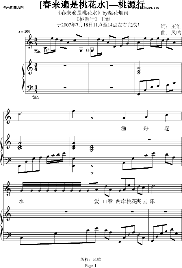 ����(l��i)�����һ�ˮ]��Դ��-�P�Q(����V)1