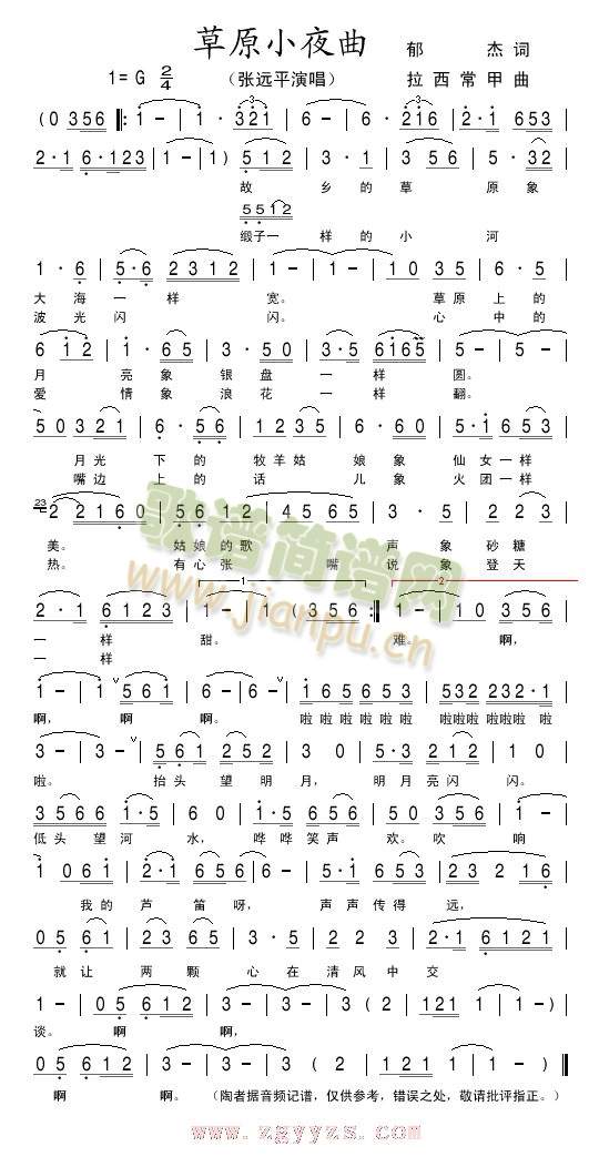 ��ԭСҹ��(���ָ��V)1