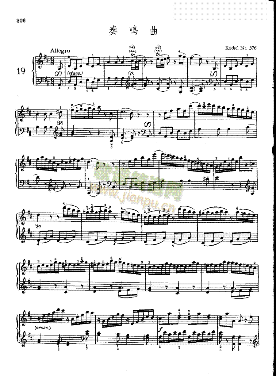 ���Q��Nr.576�I�P(p��n)�(l��i)���(����V)1