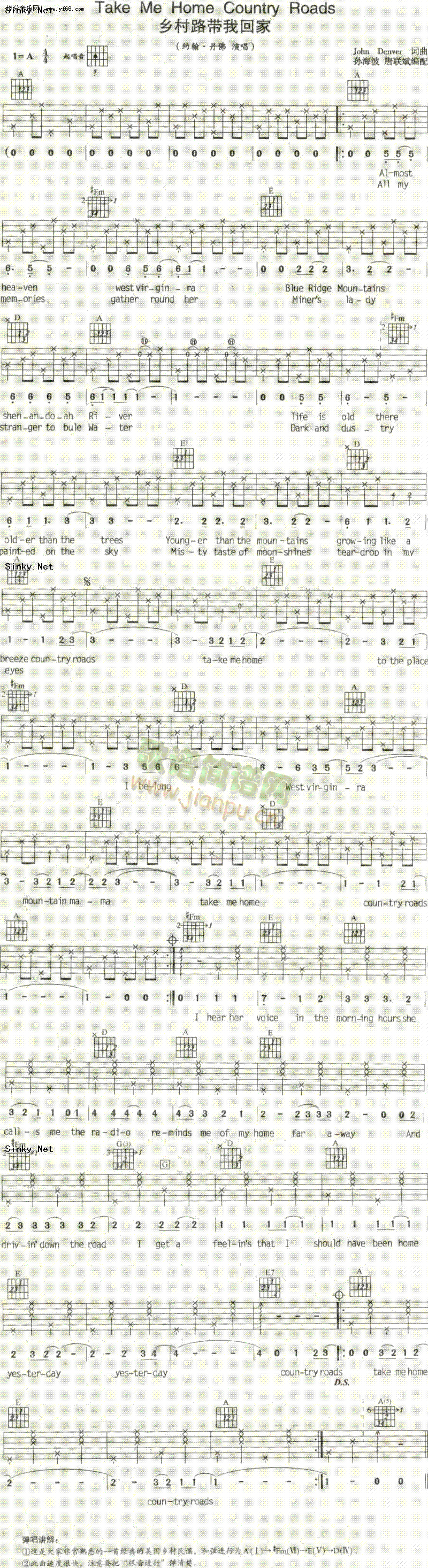 TakeMeHomeContryRoads(�����V)1