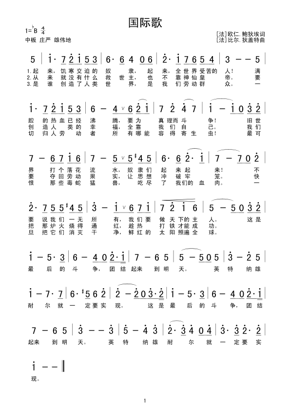 ���H��(���ָ��V)1