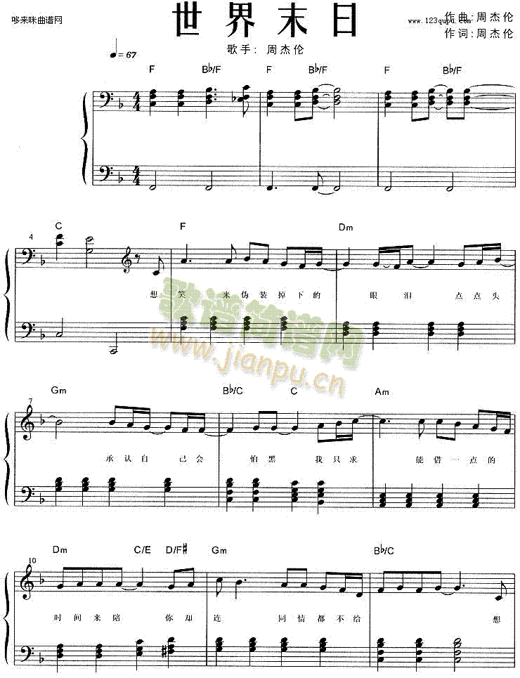 ����ĩ��(����V)1