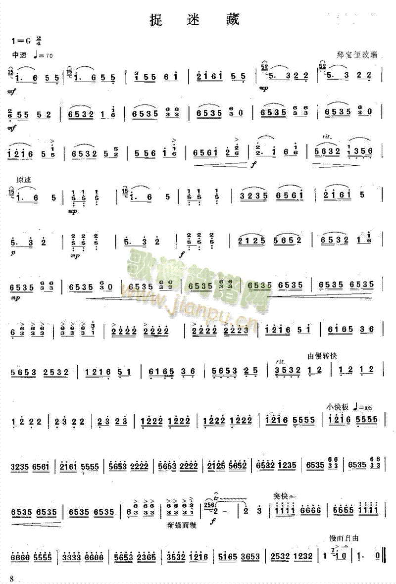 ׽�Բ�(������(l�� )�V)1