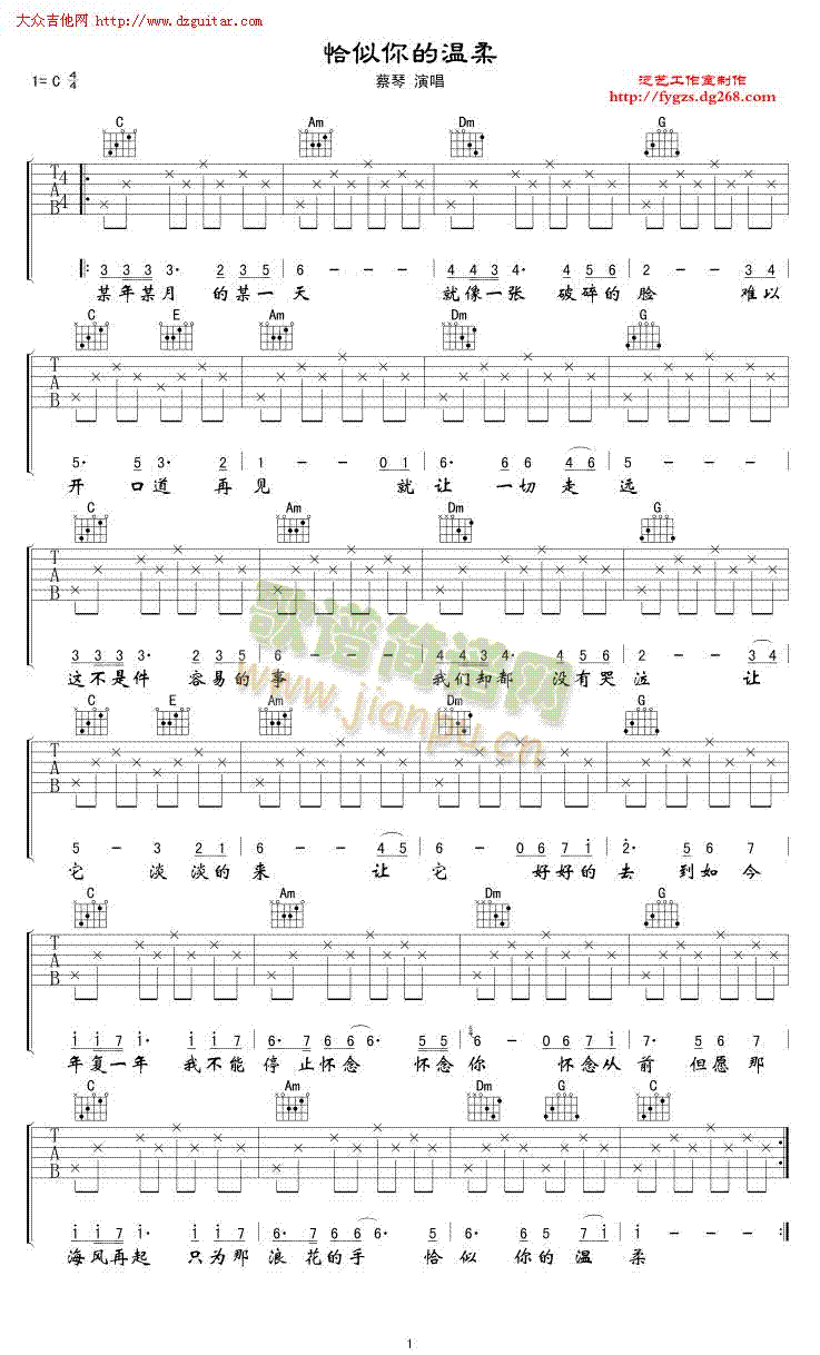 ǡ����Ĝ���(�����V)1