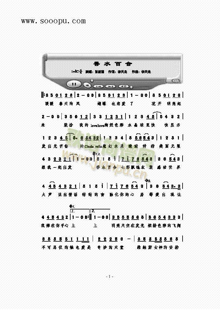 ��ˮ�ٺϸ����(l��i)��(ji��n)�V(������(l�� )�V)1