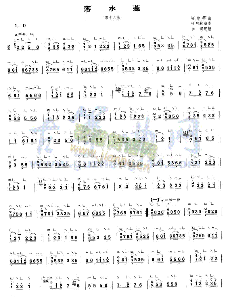 ��ˮɏ(�Ź~�P���V)1