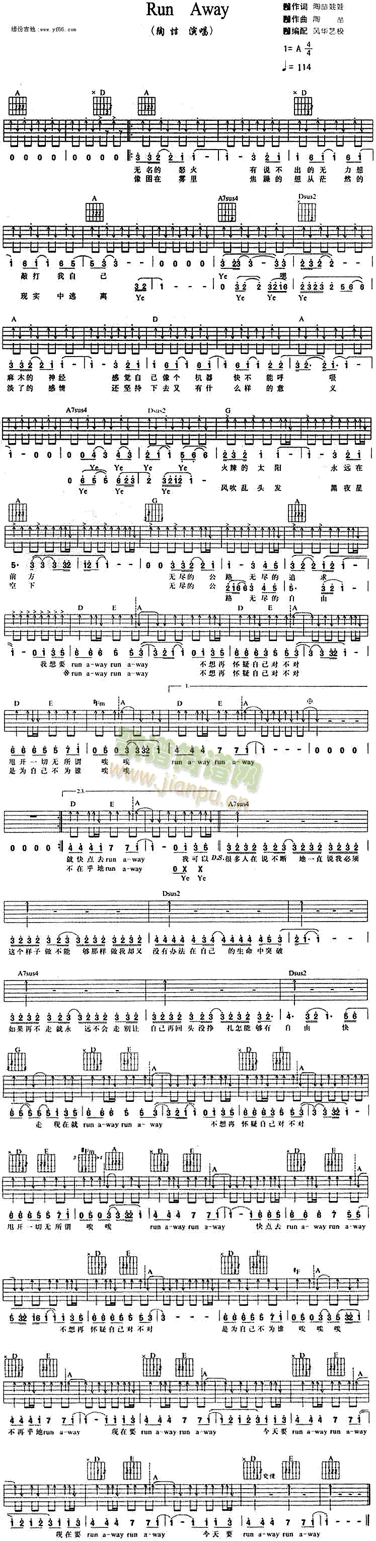 RunAway(�����V)1