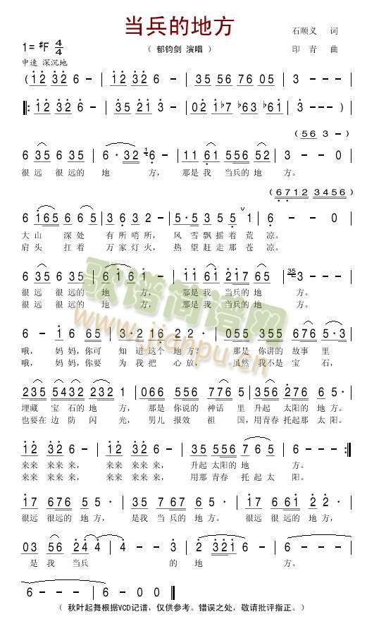 �����ĵط�(���ָ��V)1