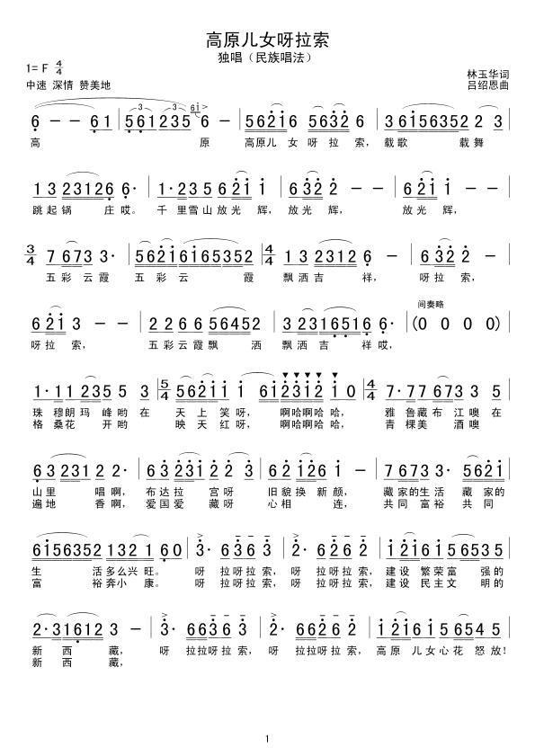 ��ԭ��Ůѽ����(���ָ��V)1