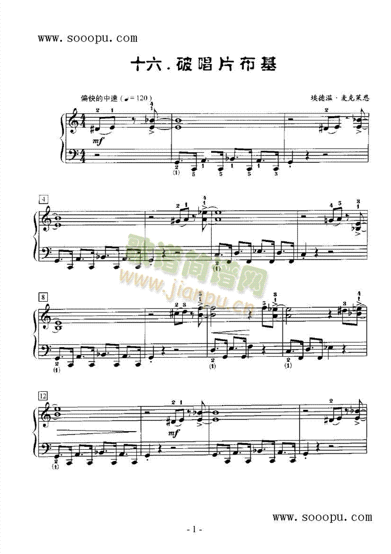 �Ƴ�Ƭ�����I�P(p��n)�(l��i)���(������(l�� )�V)1