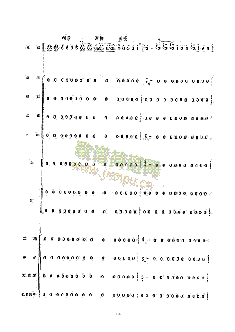 ���uʢ�_(k��i)��կ�������嘷(l�� )��������(l�� )��(l��i)��(l�� )����(������(l�� )�V)14