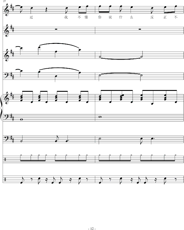 ��ɫ�L(f��ng)܇(ch��)-(����V)12
