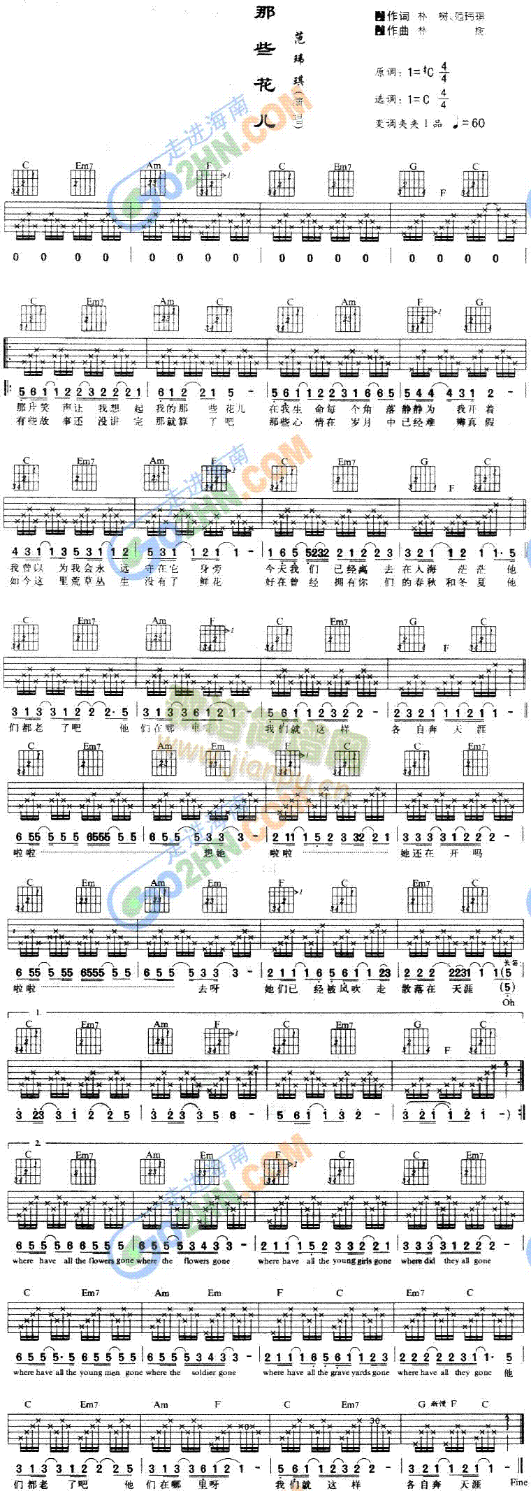 ��Щ����(�����V)1