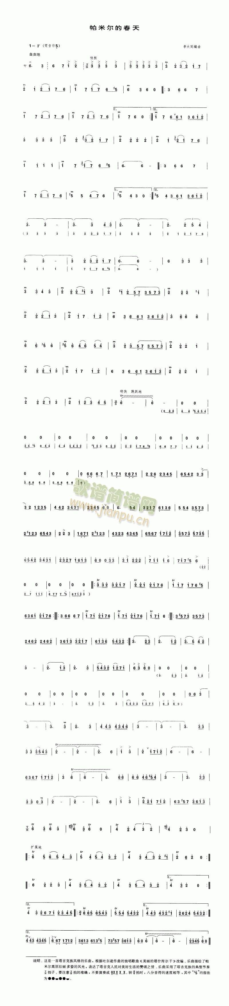 ���נ��Ĵ���(��ʒ�V)1