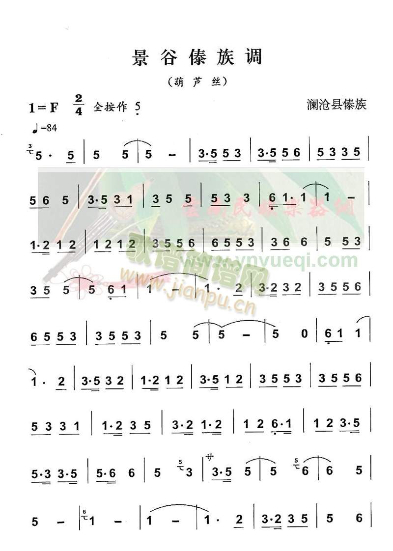 ���ȴ����{(���J�z�V)1