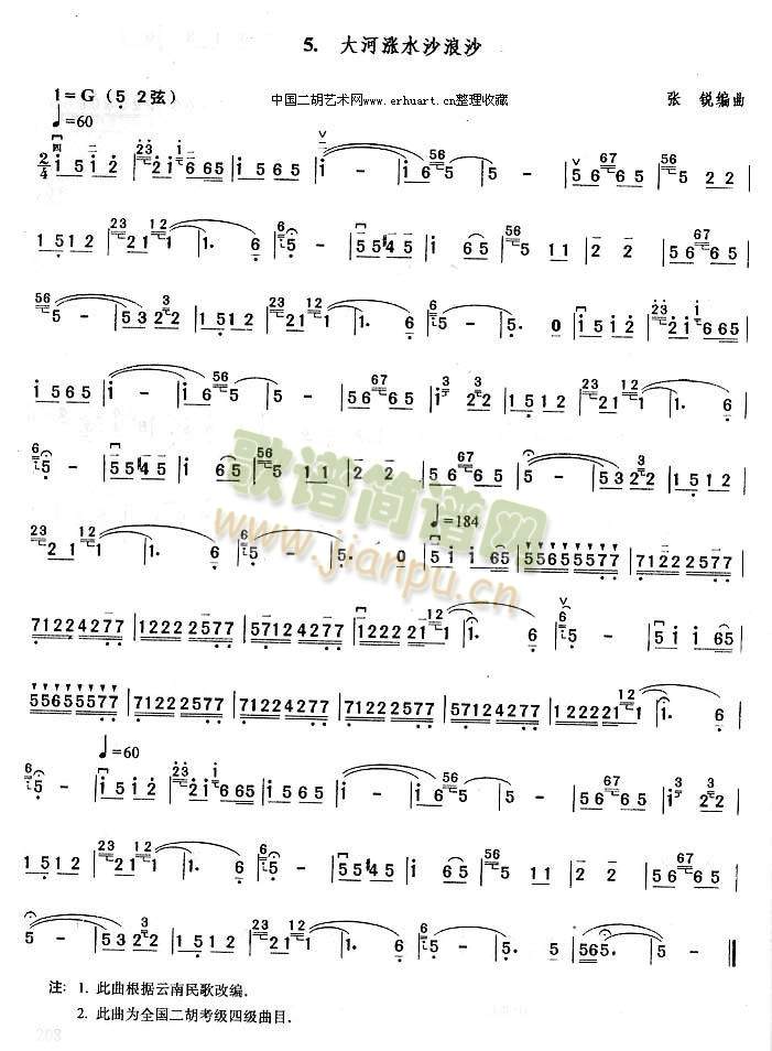 ��ӝqˮɳ��ɳ(�����V)1